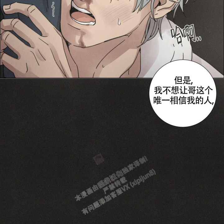 《单相思》漫画最新章节第7话免费下拉式在线观看章节第【28】张图片