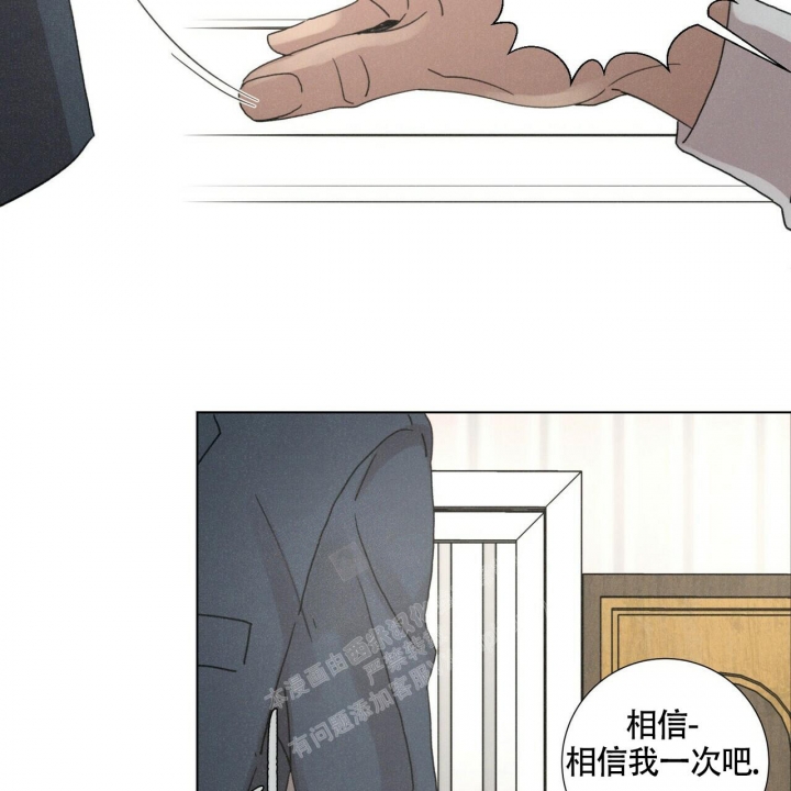 《单相思》漫画最新章节第7话免费下拉式在线观看章节第【24】张图片