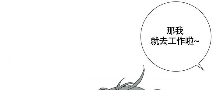 《单相思》漫画最新章节第11话免费下拉式在线观看章节第【28】张图片