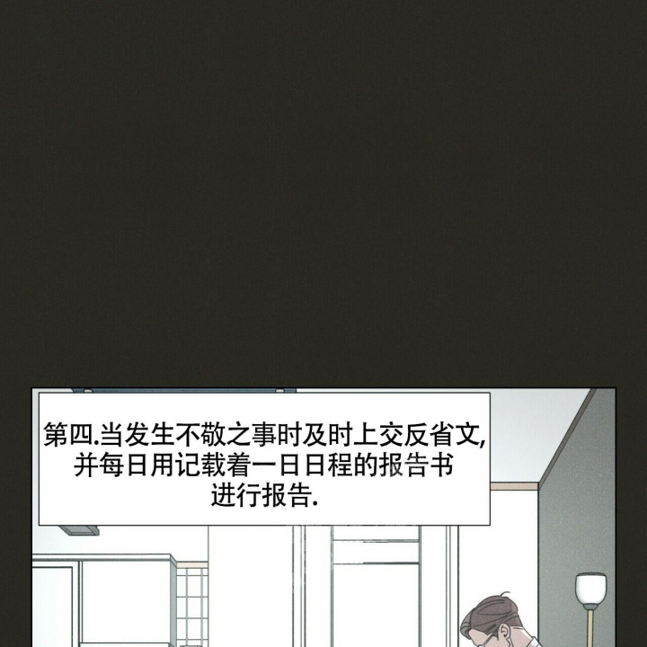 《单相思》漫画最新章节第11话免费下拉式在线观看章节第【7】张图片