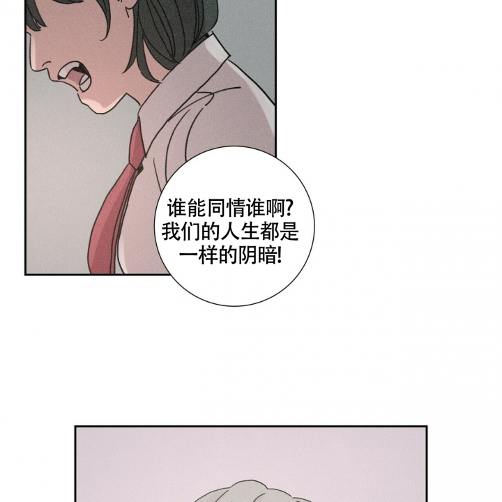 《单相思》漫画最新章节第2话免费下拉式在线观看章节第【3】张图片