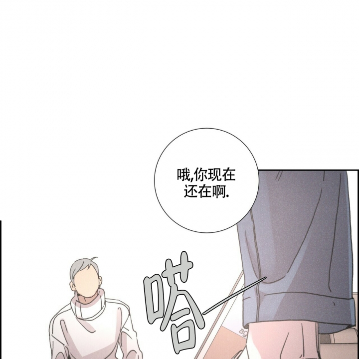 《单相思》漫画最新章节第2话免费下拉式在线观看章节第【33】张图片