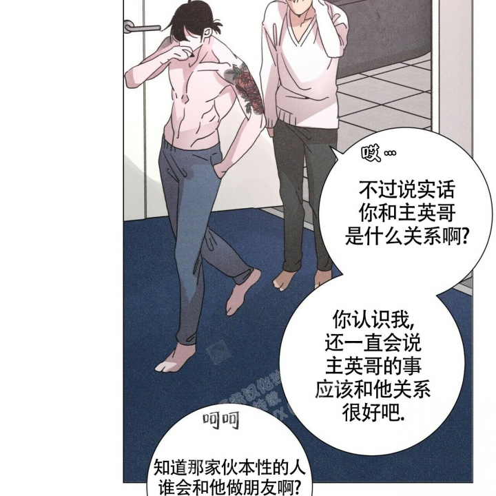 《单相思》漫画最新章节第5话免费下拉式在线观看章节第【43】张图片