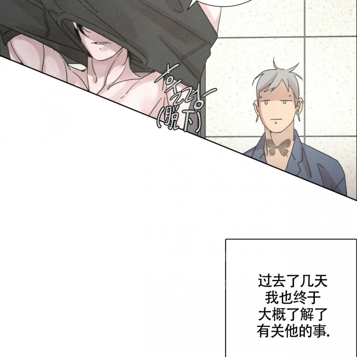 《单相思》漫画最新章节第7话免费下拉式在线观看章节第【61】张图片