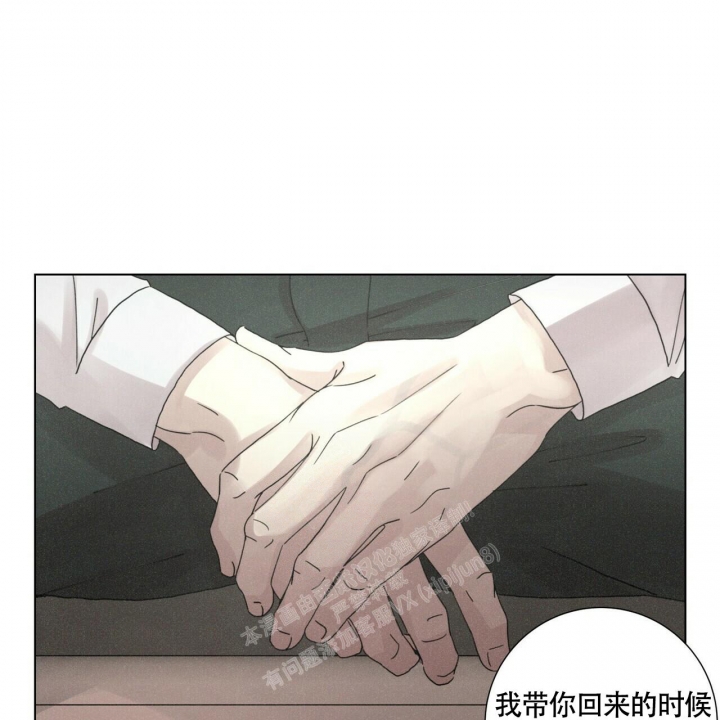 《单相思》漫画最新章节第9话免费下拉式在线观看章节第【1】张图片