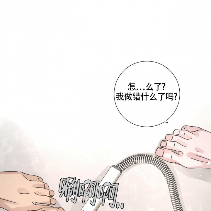 《单相思》漫画最新章节第4话免费下拉式在线观看章节第【42】张图片