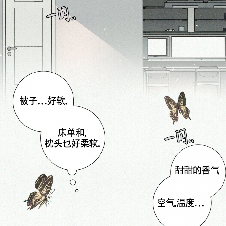 《单相思》漫画最新章节第3话免费下拉式在线观看章节第【26】张图片