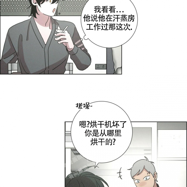 《单相思》漫画最新章节第10话免费下拉式在线观看章节第【43】张图片