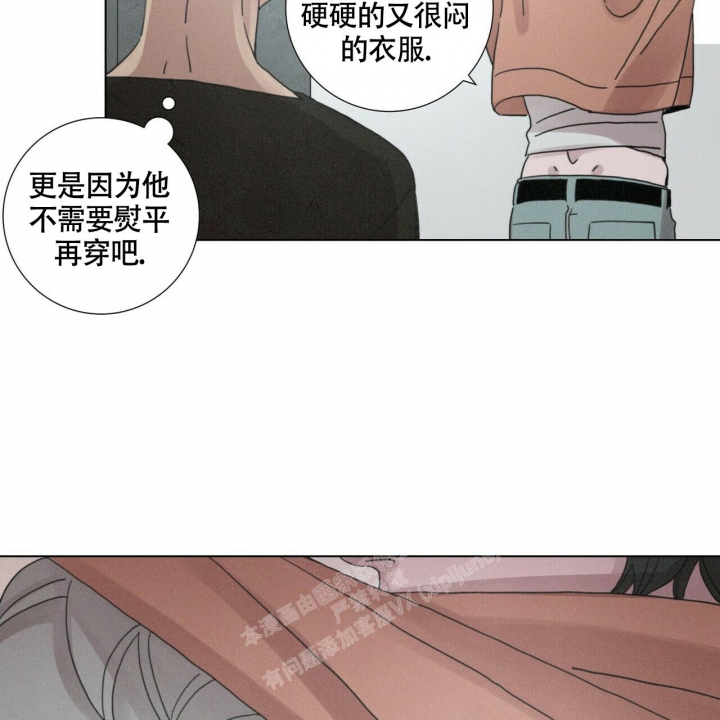 《单相思》漫画最新章节第11话免费下拉式在线观看章节第【22】张图片