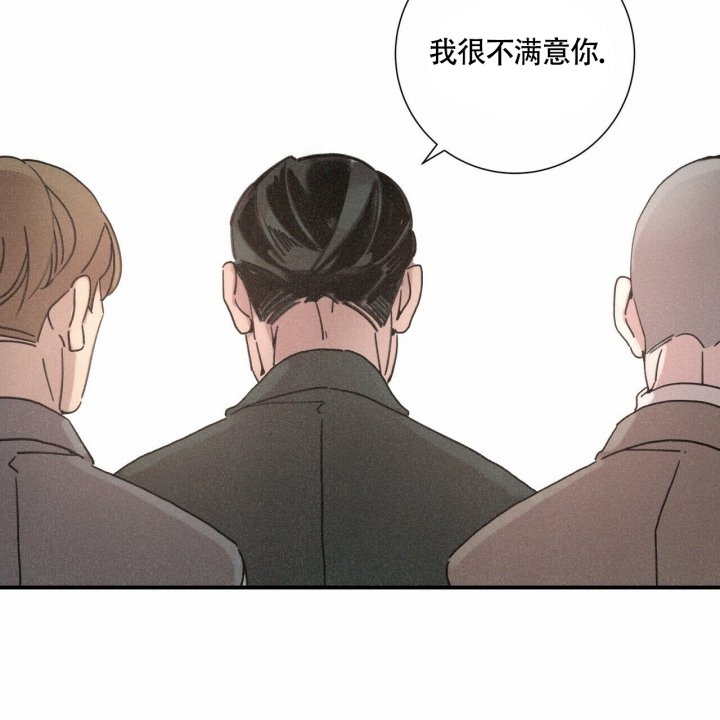 《单相思》漫画最新章节第1话免费下拉式在线观看章节第【18】张图片