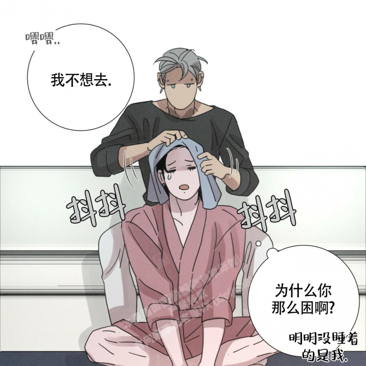 《单相思》漫画最新章节第12话免费下拉式在线观看章节第【4】张图片
