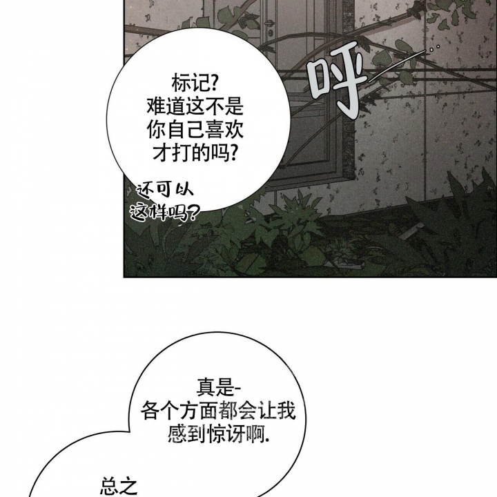 《单相思》漫画最新章节第4话免费下拉式在线观看章节第【34】张图片