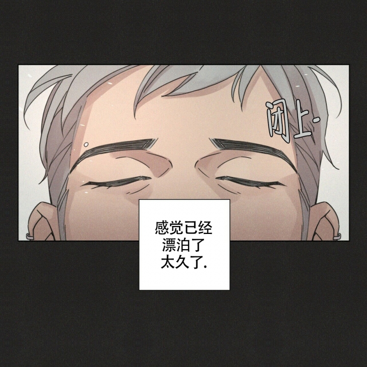 《单相思》漫画最新章节第3话免费下拉式在线观看章节第【30】张图片