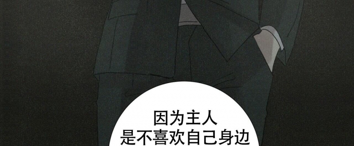 《单相思》漫画最新章节第10话免费下拉式在线观看章节第【9】张图片