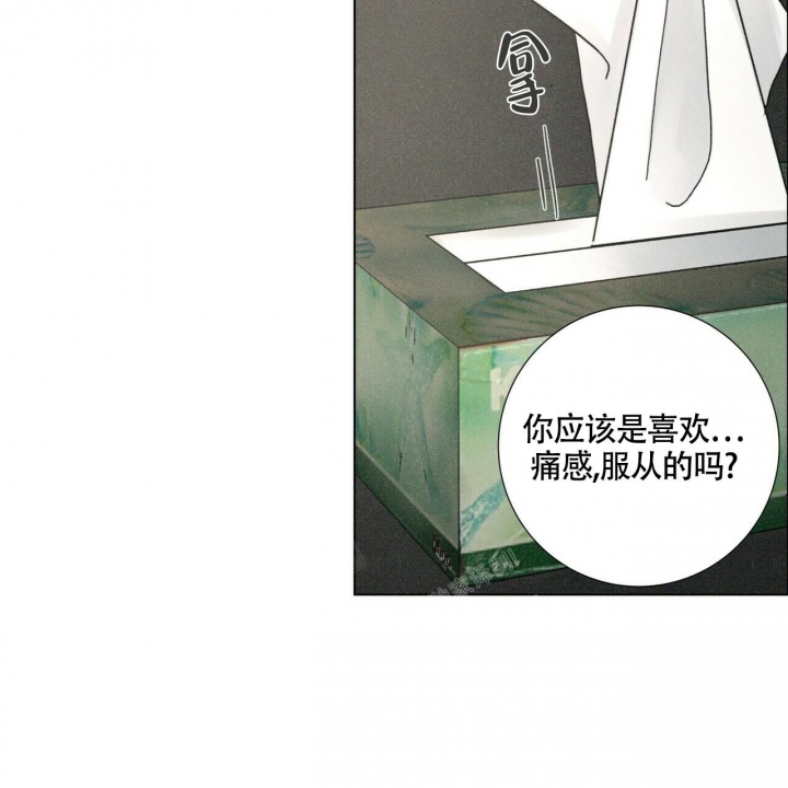 《单相思》漫画最新章节第8话免费下拉式在线观看章节第【18】张图片