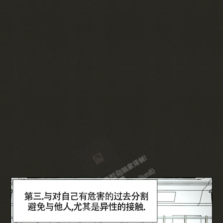 《单相思》漫画最新章节第11话免费下拉式在线观看章节第【5】张图片