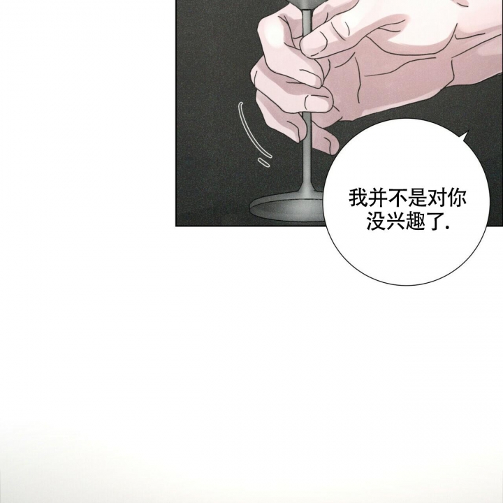 《单相思》漫画最新章节第8话免费下拉式在线观看章节第【13】张图片