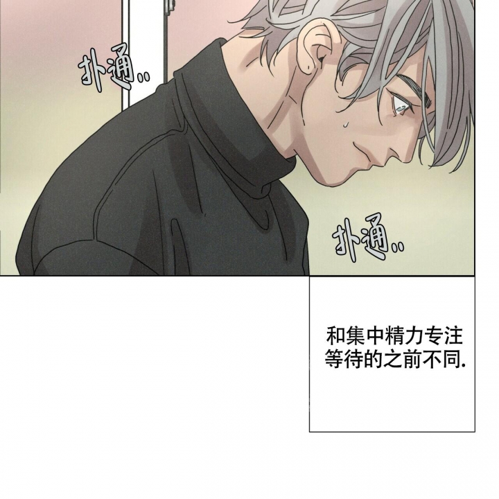 《单相思》漫画最新章节第7话免费下拉式在线观看章节第【48】张图片