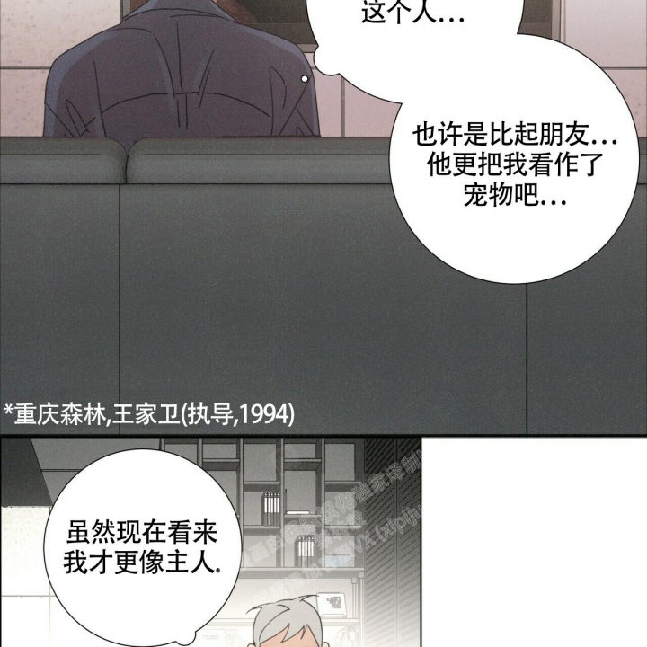 《单相思》漫画最新章节第8话免费下拉式在线观看章节第【46】张图片