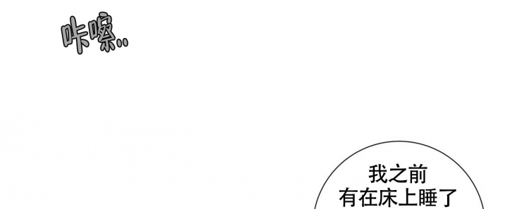 《单相思》漫画最新章节第4话免费下拉式在线观看章节第【6】张图片