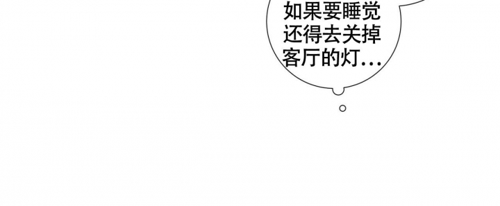 《单相思》漫画最新章节第11话免费下拉式在线观看章节第【52】张图片