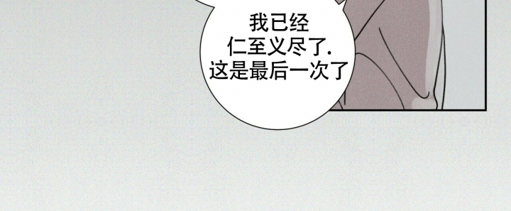 《单相思》漫画最新章节第1话免费下拉式在线观看章节第【60】张图片