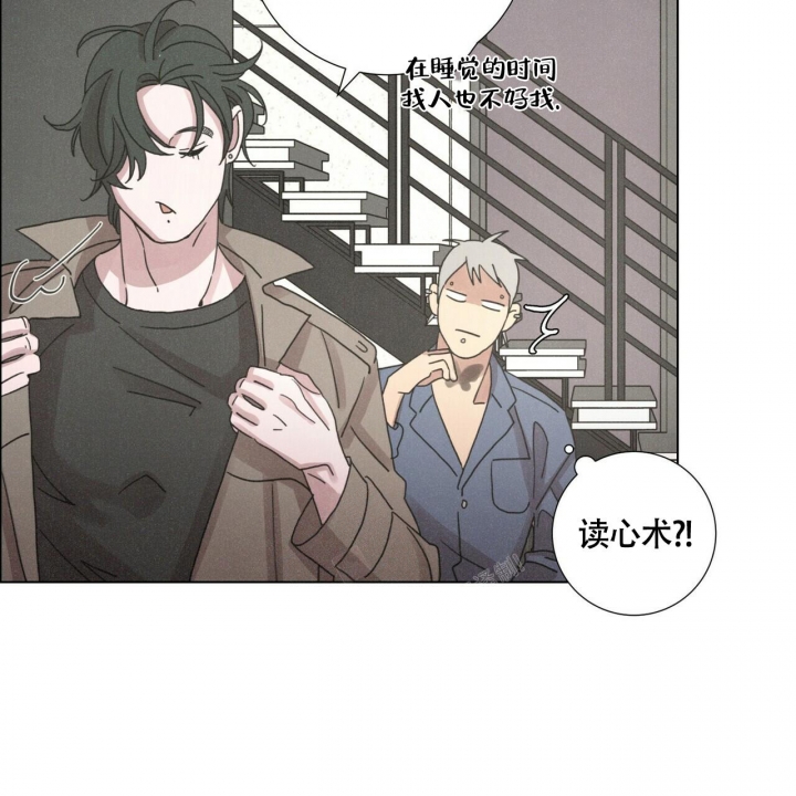 《单相思》漫画最新章节第7话免费下拉式在线观看章节第【38】张图片