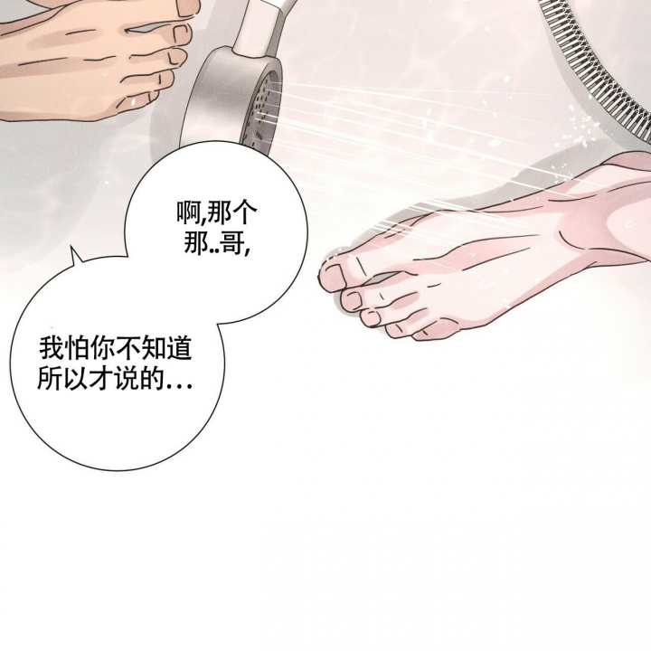 《单相思》漫画最新章节第4话免费下拉式在线观看章节第【43】张图片