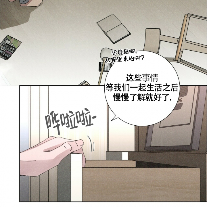 《单相思》漫画最新章节第3话免费下拉式在线观看章节第【9】张图片