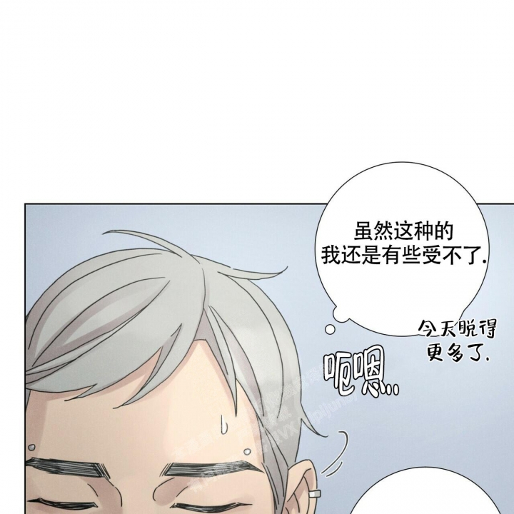 《单相思》漫画最新章节第9话免费下拉式在线观看章节第【39】张图片