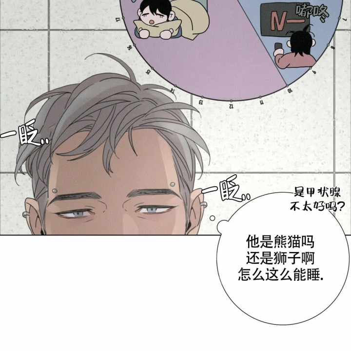 《单相思》漫画最新章节第12话免费下拉式在线观看章节第【10】张图片