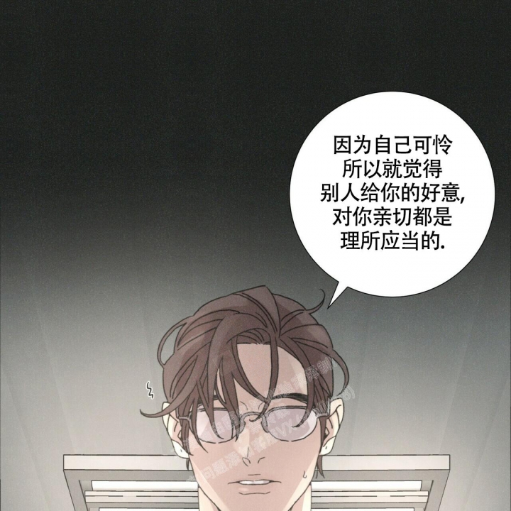 《单相思》漫画最新章节第7话免费下拉式在线观看章节第【12】张图片