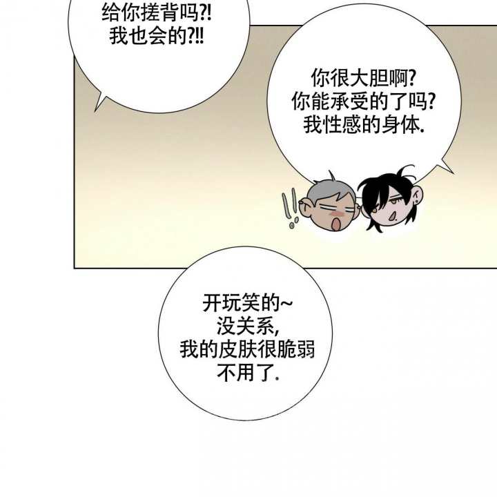 《单相思》漫画最新章节第10话免费下拉式在线观看章节第【63】张图片