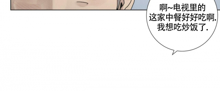 《单相思》漫画最新章节第9话免费下拉式在线观看章节第【40】张图片