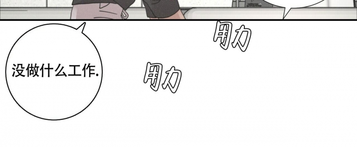 《单相思》漫画最新章节第12话免费下拉式在线观看章节第【29】张图片