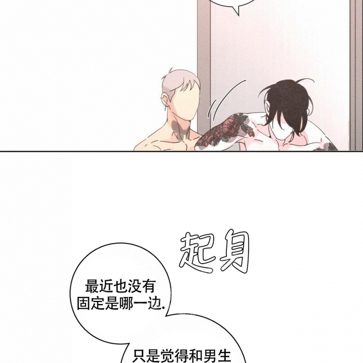 《单相思》漫画最新章节第5话免费下拉式在线观看章节第【16】张图片