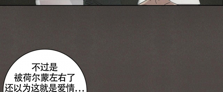 《单相思》漫画最新章节第12话免费下拉式在线观看章节第【37】张图片