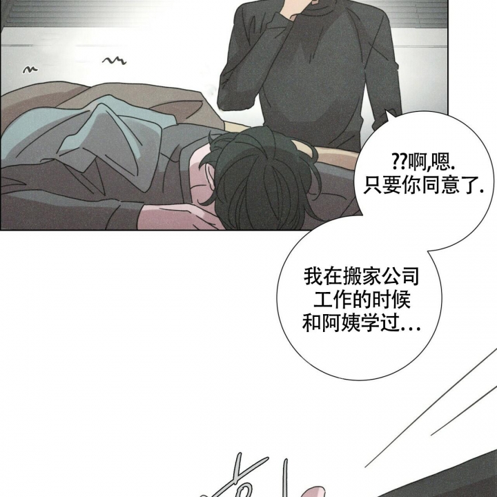 《单相思》漫画最新章节第10话免费下拉式在线观看章节第【52】张图片