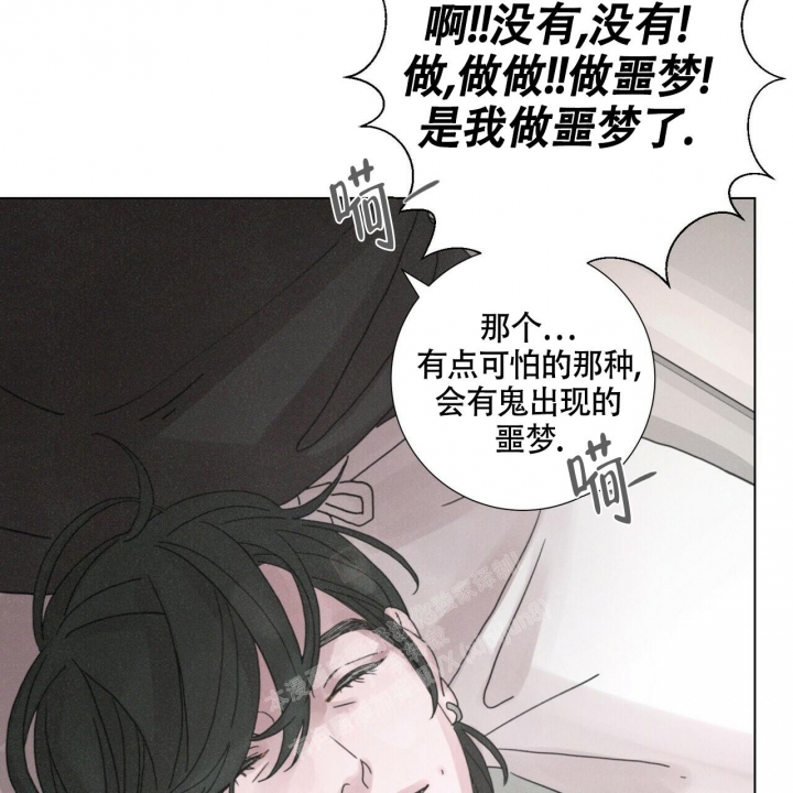 《单相思》漫画最新章节第12话免费下拉式在线观看章节第【15】张图片