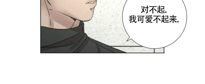 《单相思》漫画最新章节第9话免费下拉式在线观看章节第【48】张图片