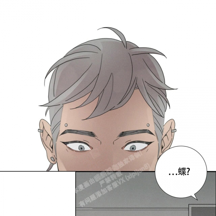 《单相思》漫画最新章节第12话免费下拉式在线观看章节第【43】张图片