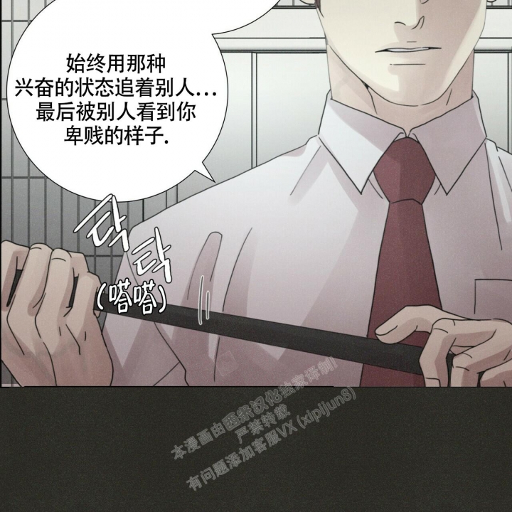 《单相思》漫画最新章节第12话免费下拉式在线观看章节第【39】张图片