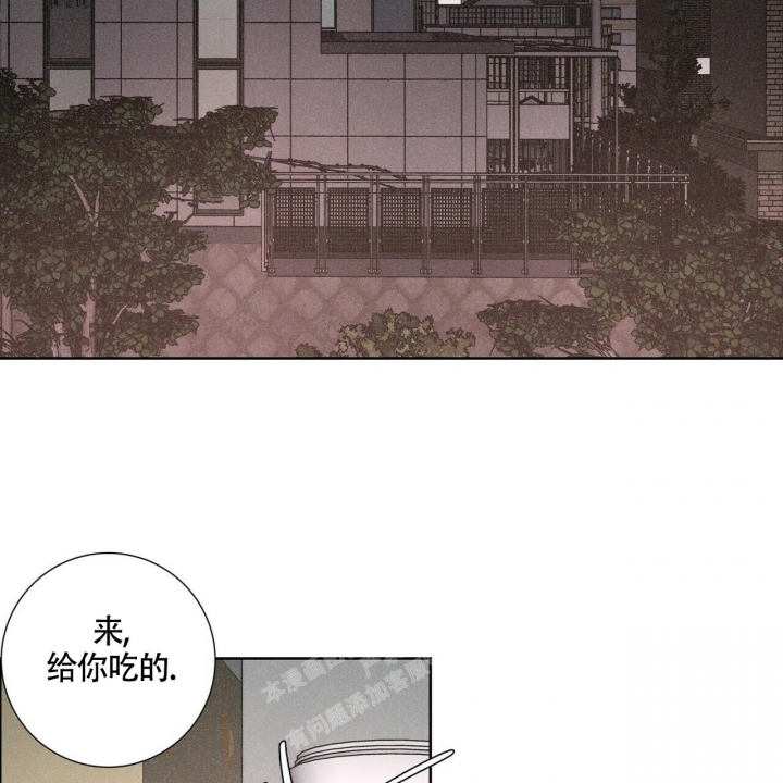 《单相思》漫画最新章节第5话免费下拉式在线观看章节第【53】张图片