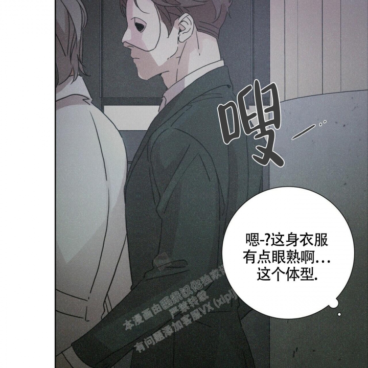 《单相思》漫画最新章节第5话免费下拉式在线观看章节第【25】张图片