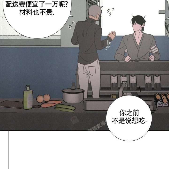 《单相思》漫画最新章节第10话免费下拉式在线观看章节第【32】张图片