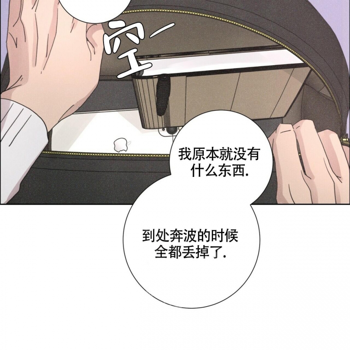 《单相思》漫画最新章节第6话免费下拉式在线观看章节第【48】张图片