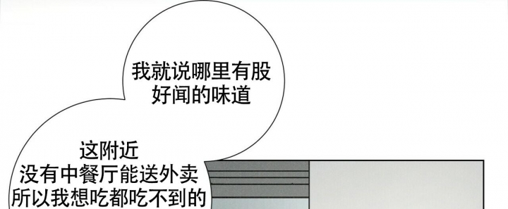 《单相思》漫画最新章节第10话免费下拉式在线观看章节第【29】张图片