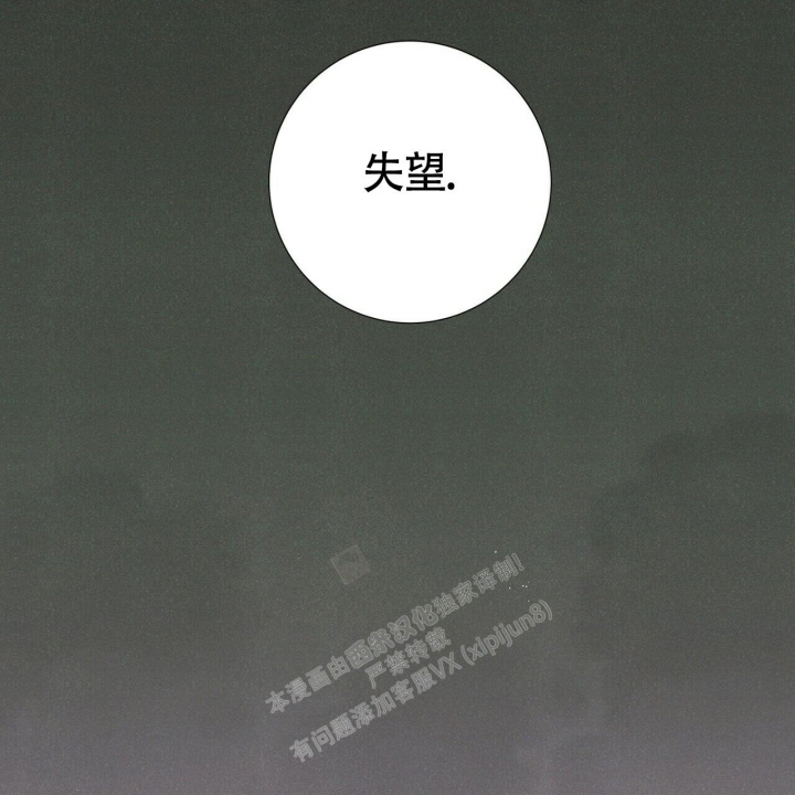 《单相思》漫画最新章节第7话免费下拉式在线观看章节第【30】张图片