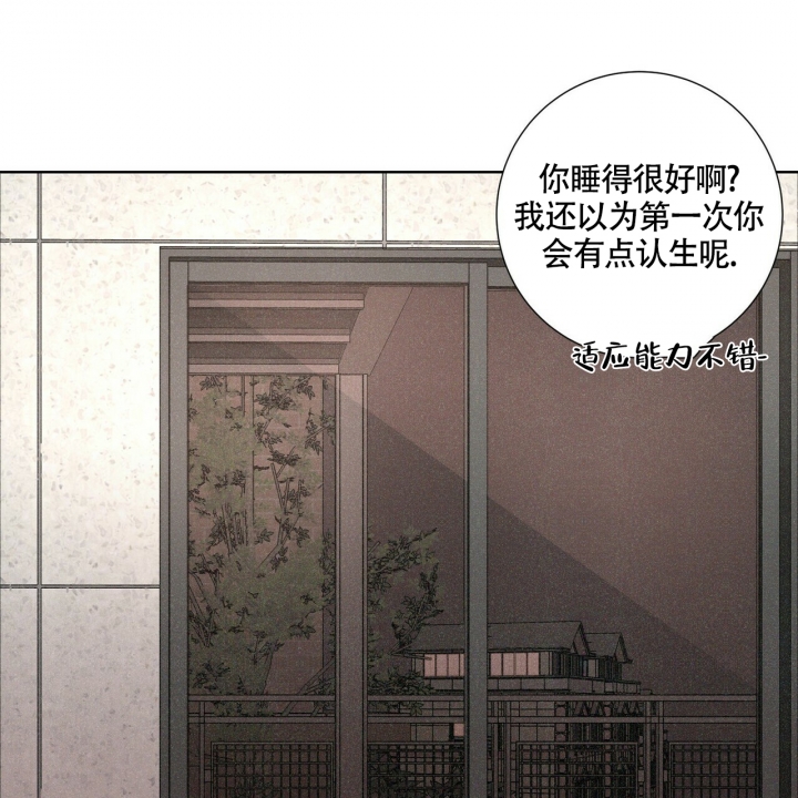 《单相思》漫画最新章节第3话免费下拉式在线观看章节第【42】张图片