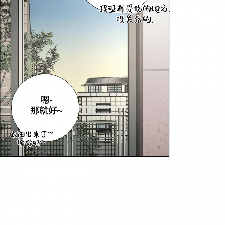 《单相思》漫画最新章节第8话免费下拉式在线观看章节第【59】张图片